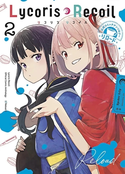 Lycoris Recoil - Reload 2